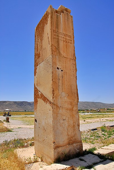 Plik:Pasargadae inscription column.jpg