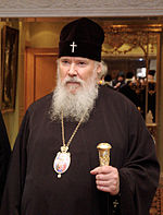 Alexius II (patriarcha Moscuensis): imago