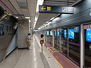 往鱼化寨站站台 (2022年5月)