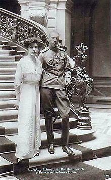 Prince Ioann Konstantinovich and his wife Princess Elena Petrovna (daughter of King Peter I of Serbia).jpg