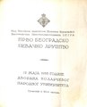 Минијатура за верзију на дан 15:57, 24. фебруар 2022.