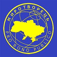 Psb4ukr 300.jpg