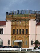 Puerto Rico -- San Juan -- U.S. Custom House, 1 March 2015.jpg