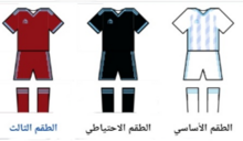 Pyramids FC kit 2020-20.png