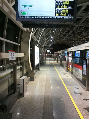 Qiaosi Station 01.jpg