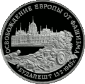 Реверс 5011-0014