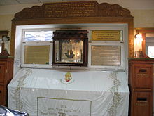 Rabbi Nahman Tomb (Uman, Ukraine).JPG