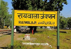 Raiwala Junction Train Station.jpg