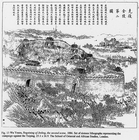 File:Regaining of Jinling, the second scene.jpg