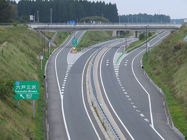 The Kamikita Expressway at Rokunohe-Misawa Interchange