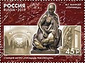 Миниатюра для версии от 10:44, 7 февраля 2020