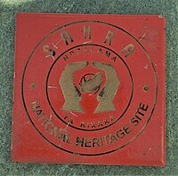 The marker used to indicated National Heritage Sites designated by SAHRA. SAHRA National Heritage Site Marker, Sharpeville Massacre Graves.jpg