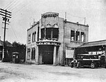 2代目駅舎（1937年）