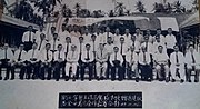 Thumbnail for File:SRJK Kwong Hwa (Butterworth) Founders.jpg