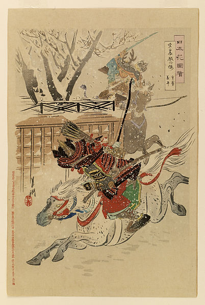 Minamoto no Yoshihira and Taira no Shigemori (Japan in 1159)