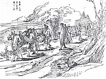 西南戦争 - Wikipedia