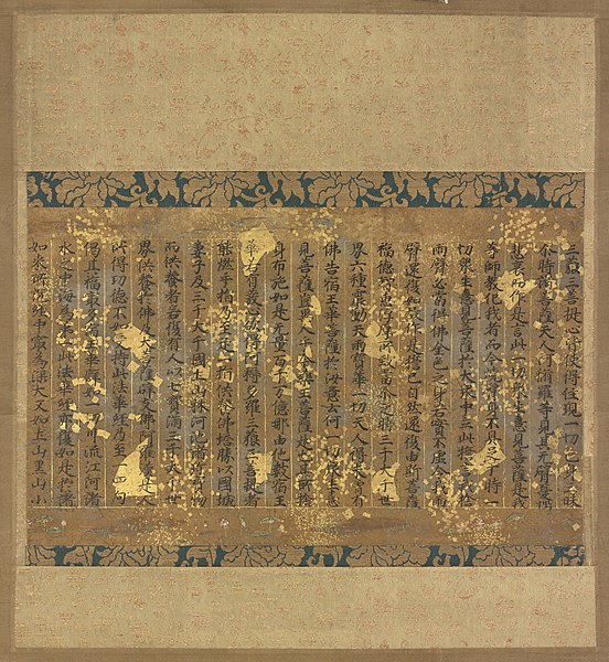 File:Section of "The Former Affairs of the Bodhisattva Medicine King," Chapter 23 of the Lotus Sutra.jpg