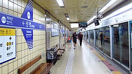 Seoul-metro-519-Sinjeong-station-platform-20180915-155622.jpg