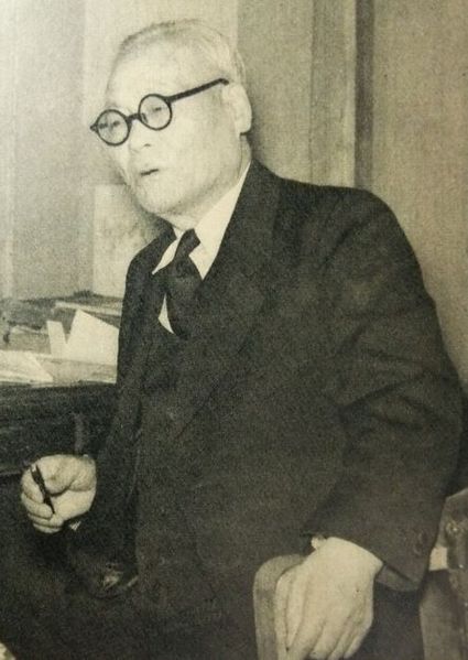 File:Shimonaka Yasaburo.JPG