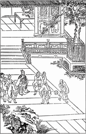 A 15th-century Ming Dynasty (1368-1644) woodblock print of the Water Margin novel showing a game of cuju football being played Shuihu5.PNG