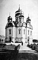 St. Catherine Cathedral Tsarskoye Selo.old.jpg
