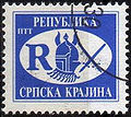 StampSerbianKrajina1993Michel22.jpg