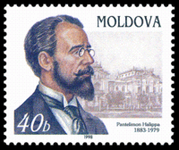 Почтовая марка Молдовы, 1998 год