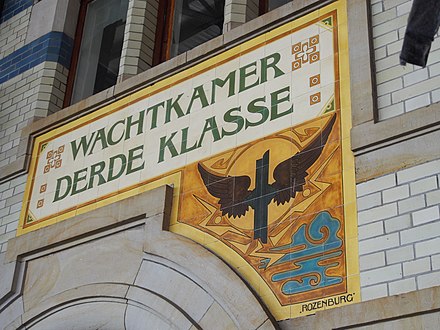 A Derde Klas (third class) waiting room indication sign at the historical Haarlem Station never got updated to modern European standards. The tile motif is there forever locked in time.