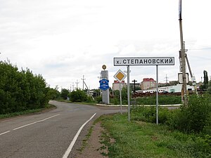 Степановський