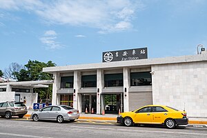TRA Ji'an Station 20180512.jpg