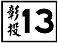 2014年11月22日 (六) 09:12版本的缩略图