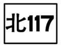 2010年8月22日 (日) 14:49版本的缩略图