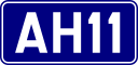 Asian Highway 11 shield