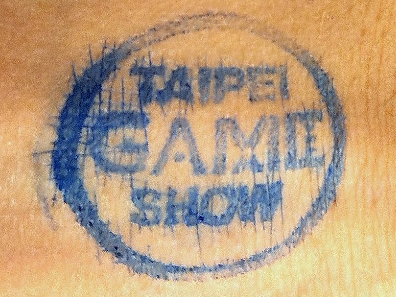 File:Taipei Game Show entrance rubber stamp imprint 20240127.jpg
