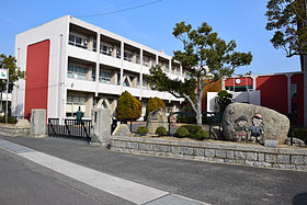 高松市立庵治小学校