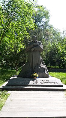 Taras Shevchenko monument, Yerevan 35.jpg