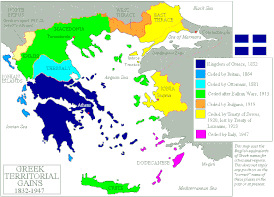 Карта показывает первоначальную территорию Королевства Греция, полученную по Договору (Темно-синий цвет)