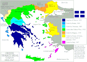 The expansion of Greece from 1832 to 1947 showing in yellow territories awarded to Greece by the Treaty of Sevres but lost in 1923 Greekhistory.GIF