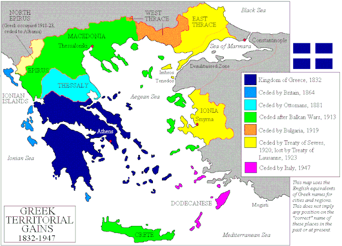 The territorial evolution of Kingdom of Greece until 1947