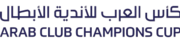 Obraz Opis Tekst Arab Club Champions Cup logo.png.