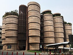 The Hive (view from Koufu).JPG