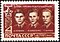 The Soviet Union 1969 CPA 3802 stamp (World War II Heroes Members of Kaunas Underground Committee of Komsomol Alfonsas Ceponis, Juozas Aleksonis and Hubertas Borisa).jpg