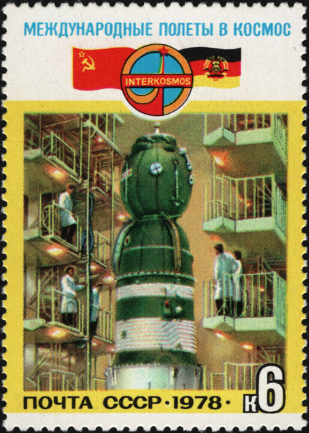 Assembly of Soyuz 31 on a 1978 USSR stamp