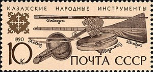 Traditional instruments of Kazakhstan The Soviet Union 1990 CPA 6247 stamp (Kazakh sybyzgy, dombra, kobyz and dauylpaz).jpg