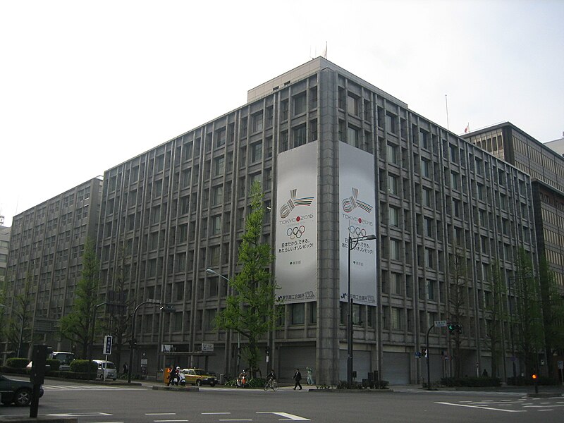 File:The Tokyo Chamber of Commerce and Industry building.JPG