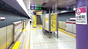 Toei-metro-E04-Ushigome-yanagicho-station-platform-20190919-112240.jpg