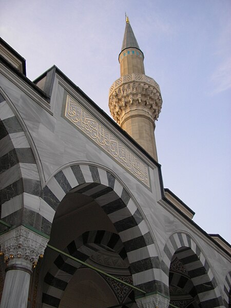 File:Tokyo Camii.jpg