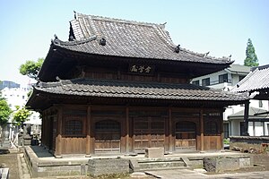 Tōkai-ji (Shinagawa)