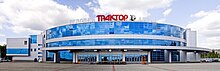 Traktor Ice Arena (13125574365) .jpg