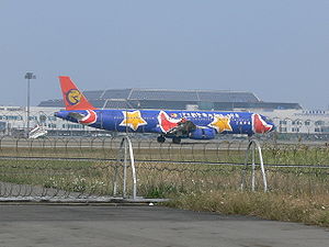 Airbus A321-100 de TransAsia Airways à Taïwan Taoyuan en 2006